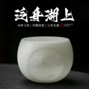 喜挖2店 新中式冰種素燒主人杯家用茶杯客杯浮雕羊脂玉山水羅漢品茗聞香杯