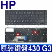 筆電達人 HP 惠普 430 440 G3 繁體中文 鍵盤 Probook 430 440 G4 / 445 G3