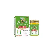 (店+)泰國清優靈官方旗艦店正品小草本塗抹外用清尤靈清優靈藥膏優膏