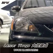 【brs光研社】HE-MI-009 Lancer Virage 大燈總成 黑底款 大燈總成 Mitsubishi 三菱