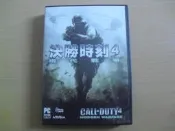 ※隨緣※絕版 松崗：決勝時刻4：現代戰爭《一片裝》電腦版/PC版㊣正版㊣附有序號/附件如圖/原盒包裝．一套裝1299元