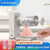 【現貨可開發票】利仁綿綿冰機器刨冰機電動家用雪花刨冰機擺攤不插電商用搖搖冰機