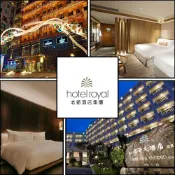 老爺酒店集團 聯合住宿券（礁溪/知本/台中/台南/南港/台北/北投/新竹）