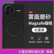 現貨 霧面矽膠磁吸 防摔手機殼 適用OPPO A6X A6S A79 A78 A38 A3 A5 pro A3X 保護殼