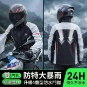 (店+)雨衣男款騎車防風防水抗濕雨衣輕便透氣雨衣前開式雨衣兩件式雨衣戶外運動工作寬鬆雨衣輕量防刮耐磨防暴雨夏季雨衣舒適雨衣二件式