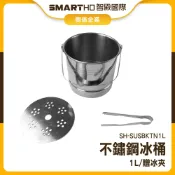 小冰桶手提 小水桶 桶子 紅酒冰桶 啤酒桶 SH-SUSBKTN1L 香檳桶 小水桶 附夾子 小鐵桶 酒冰桶 冰塊桶