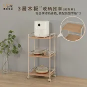 (店+)【URBAN LiFE 悠本生活】收納架 工業風3層置物架 多功能置物架  工業風推車 廚房收納架
