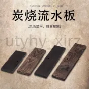 上新//可開票//新款復古魚缸水缸墊板置物架仿古炭燒原木板陶瓷流水灌支撐隔板