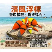 台灣現貨丸七釣具-夜光濱風浮標溪流、池釣、野釣、管理場 2錢  3錢 4錢 10錢  12錢  15錢 5錢 6錢 20