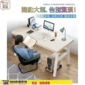 免運/桌框加厚款電腦桌(三種花色.規格)(工作桌/萬用桌/書桌/辦公桌/電腦椅) 多功能鋼木多用收納工作電腦桌 加大桌面