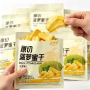 ✨新品特價✨低溫真空菠蘿蜜脆片 厚切果乾 網紅即食水果乾解饞小零食