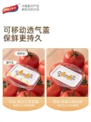 協貿國際日用品生活6館 太力冰箱收納盒食品級蔬菜保鮮盒雞蛋餃子盒專用冷凍儲存整理神器