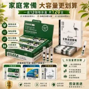 高效多重過濾煙嘴 5重17重/35重任選 家庭號濾嘴100支常備盒 拋棄式濾嘴 一次性濾嘴 濾嘴家庭號