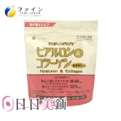 【FINE JAPAN】四重彈力膠原蛋白粉 (多入可選)