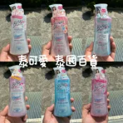 現貨 泰國  BeNice 私密清潔乳 私密處保養清潔乳 私密清潔乳150ml