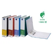 精選 領券折50 【史代新文具】同春牌 TG350 307×240×70mm A4 管型二孔夾/資料夾/檔案夾