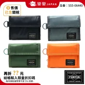 吉田 PORTER CAPSULE WALLET 三折錢包 短夾 零錢包 555-06440 吉田カバン 日本波特