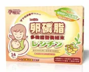 均福藥局 【孕哺兒】 卵磷脂多機能營養細末(4g*24入)