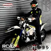 伊摩多※最新款 英國HERCULES 海格力斯 RC42 A 兩件式 超輕量 風雨衣褲組 附收納腰包。黑螢光黃 3款色