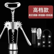 德國紅酒開瓶器家用高級不鏽鋼起子高檔葡萄酒啤酒開瓶神器二合一
