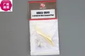 HobbyDesign 模型改造件 1/24 GR86 HKS 排氣管 HD03-0641【葡東玩具】