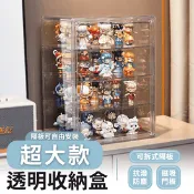 【生活市集】超大尺寸透明收納展示盒 (P084T P085)