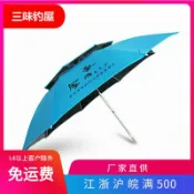 天際生活 【萬向黑膠防曬】釣魚傘 遮陽傘 戶外傘 摺疊傘 防曬傘 垂釣傘 大傘面 2.2米 防風加固 黑膠塗層 360度萬向調節 戶外垂釣必備