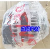 盛揚 HONDA 雅歌 ACCORD 3.5 2008-2012年(K13) 130A 發電機 日本DENSO新品