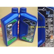 ✅ 三陽 公司品【SYM 金帝 M500】4T SL MA2 四行程 機油 1L / 800cc 20W50