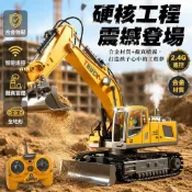 超大號合金挖掘機 兒童遙控汽車 電動挖土機 工程車玩具 男孩女孩適用 遙控挖機 金屬質感模型