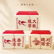 【享樂】環保純箔 壽金 銀紙 大銀 刈金 大金箔 金紙 補財庫 五路財神 四方金 A3環保金紙