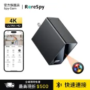 豆腐頭針孔攝影機 無線WiFi隱藏式密錄器 140°廣角鏡頭 4K高清遠端監控 藍牙一鍵速連 智慧偵測防盜蒐證