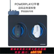 蘭亭名匯 【台灣公司 可開發票】羅技G powerplay平替適用GPW狗屁王G502 G309 G703大范圍無線充電