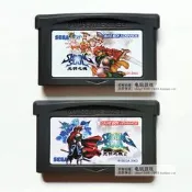 {愛享購}.熱賣GBM NDS NDSL GBASP GBA遊戲卡帶 光明之魂1+2  中文版詢價