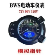 鬆元下、、、BWS儀錶 鐵男 路虎 地雷表 48-120V 米尺表 電動車液晶表正玄波