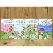 拼圖貓 199 - 布萊梅樂隊-優幼童話故事著色本YNO-1695