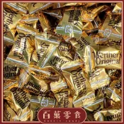 【百菓零食】 🍭偉特牛奶糖/奶油太妃糖
