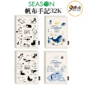 帆布手記32K 帆布書衣 32k筆記本 橫線 筆記本 手札 空白 記事本 小狗 小貓 鯨魚 企鵝 布書衣筆記 空白手記