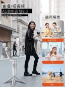 無限極台灣館 【四軸定向】手機穩定器云臺防抖手持直播拍攝vlog平衡支架三軸自拍桿三腳架人臉追蹤跟拍視頻神器360度旋轉