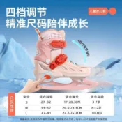 熱賣🔥小狀元成人冰刀鞋溜冰初學者男女花樣滑冰鞋大學生加厚保暖專業鞋