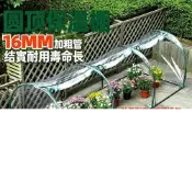 (店+){RY}家用小型溫室花棚 冬季防凍保溫罩 陽臺室外綠植花卉保暖花房