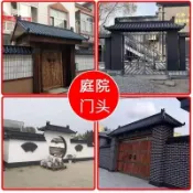 👍仿古瓦壹體樹脂瓦片屋檐裝飾圍墻中式涼亭古建門頭屋頂塑料琉璃瓦--xin1