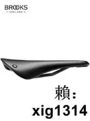 英國BROOKS 山地公路車坐墊CAMBIUM鞍座舒適自行車座墊C15橡膠墊