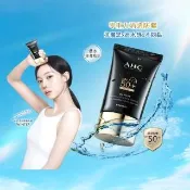 【AHC】極致防禦長效水潤防曬乳50ml(防曬/防禦/長效/水潤/海洋友善/小黑盾)