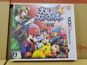 ★影遊者★ 4A8箱 3DS 任天堂明星大亂鬥 日版 盒書