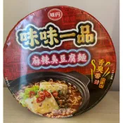 味味一品麻辣臭豆腐麵（現貨）