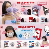 (店+)水舞 三麗鷗聯名 3D立體口罩 兒童/成人醫用口罩 信男藥局