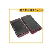 (店+)長方牛排鐵盤 牛排盤 豬排 鐵板麵 鐵盤 B051221 (嚞)