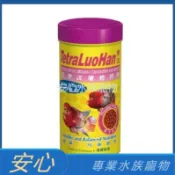 [安心水族] 德國 Tetra 德彩 花羅漢增艷飼料(大顆粒) 花羅漢 羅漢 肉食飼料 大型魚飼料