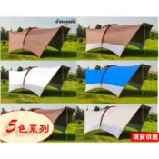 【商品名稱：6*6 咖啡 哈比天幕】  🎄露營四季🎄 6*6 咖啡 哈比天幕 $2100 大全套